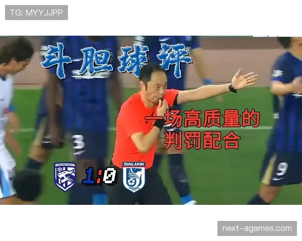 比赛用球的规格标准与判罚影响详解