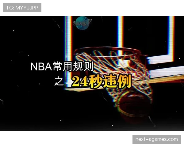 24秒违例是什么规则？新手必看的篮球进攻时限解析
