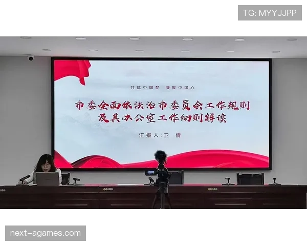 全面解读进攻时间规则及其违例判定依据