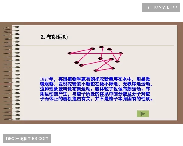 拉人犯规属于什么性质的犯规？规则如何判定？