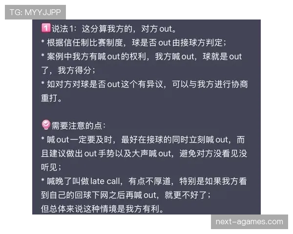 篮球边线规则解析:正确掌握出界判定与界外发球机制 篮球边线规则解析:正确掌握出界判定与界外发球机制